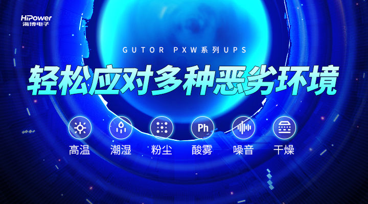 2 赢咖5:探索用户侧分散式储能,助力新能源发电稳定运行!