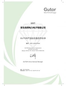关于赢咖5插图3 Gutor证书 钻石级