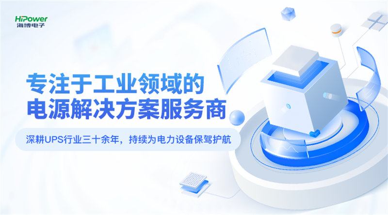 赢咖5×西柏坡电力：筑牢安全生产基础，确保能源稳定供应！