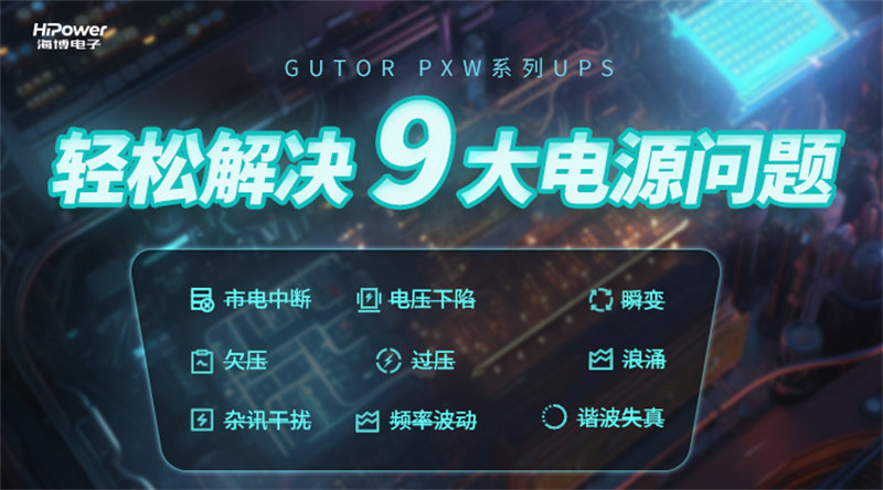 提供可靠电源解决方案，青岛赢咖5助力张家口发电厂安全生产！