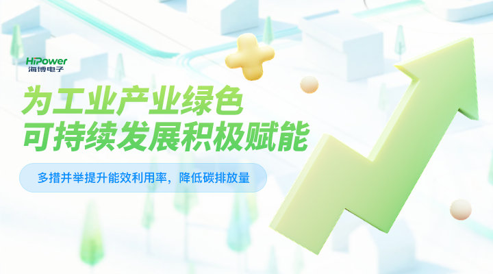 青岛赢咖5带您了解不间断电源在火力发电方面的作用！
