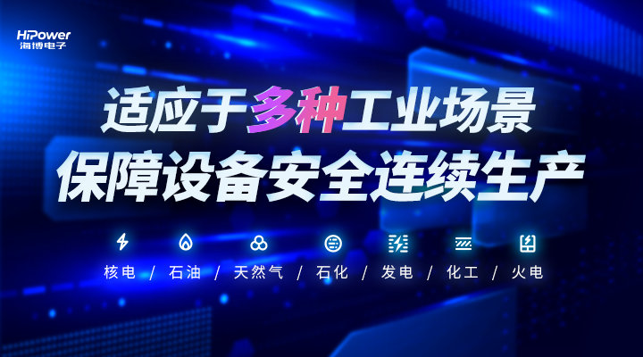 企业在采购工业充电器时,应当注意什么呢?缩略图 强降雨和高温天气来袭,南北恶劣天气考验UPS不间断电源适应能力!