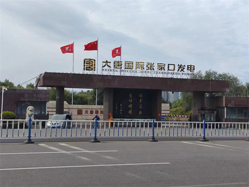 提供可靠电源解决方案，青岛赢咖5助力张家口发电厂安全生产缩略图