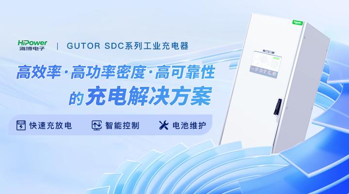 不间断电源:稳定电力的守护者! 不间断电源:稳定电力的守护者!