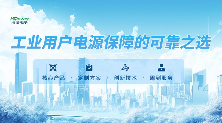 青岛赢咖5带您了解工业逆变器的革新与应用!缩略图 UPS不间断电源到底要不要加隔离变压器?-电力百科