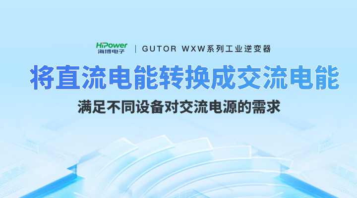 青岛赢咖5为您详解不间断电源在核电领域中的关键作用！