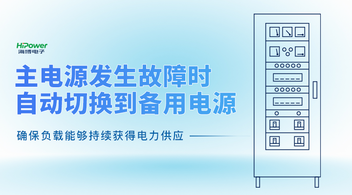 提供可靠电源解决方案，青岛赢咖5助力张家口发电厂安全生产！