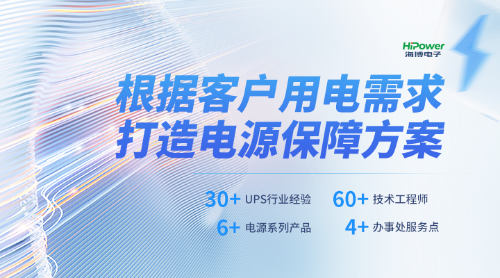 青岛赢咖5为您讲解工业充电器的优势有哪些！